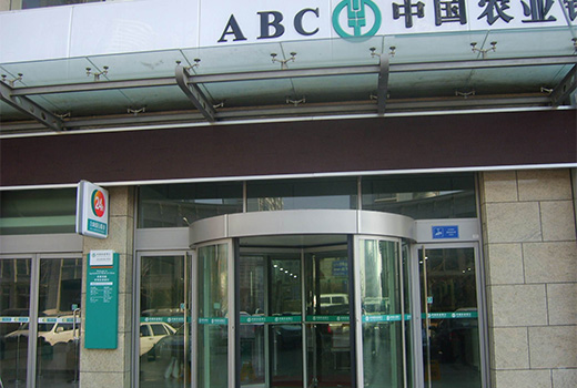 青島農業銀行改造項目土石方工程