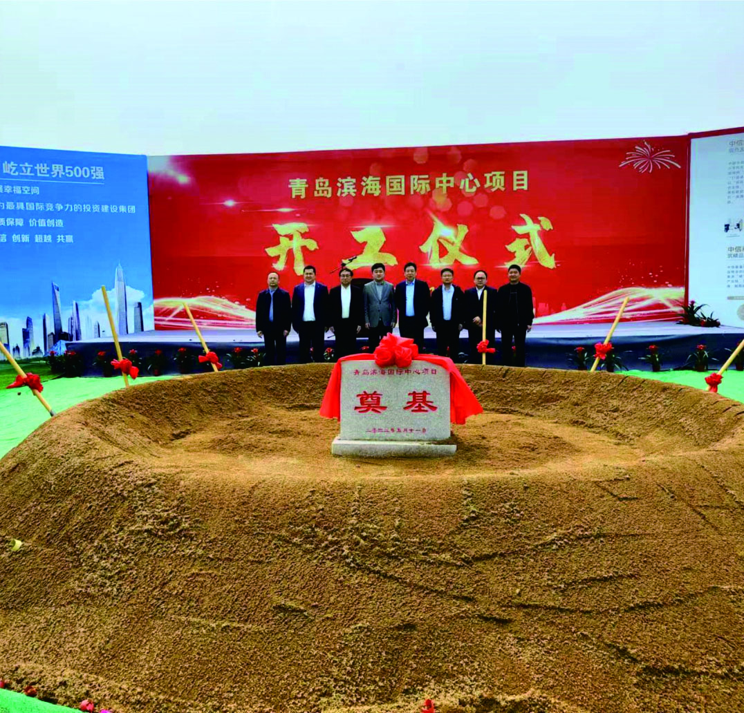 青島濱海國際中心一期土方開挖工程項目