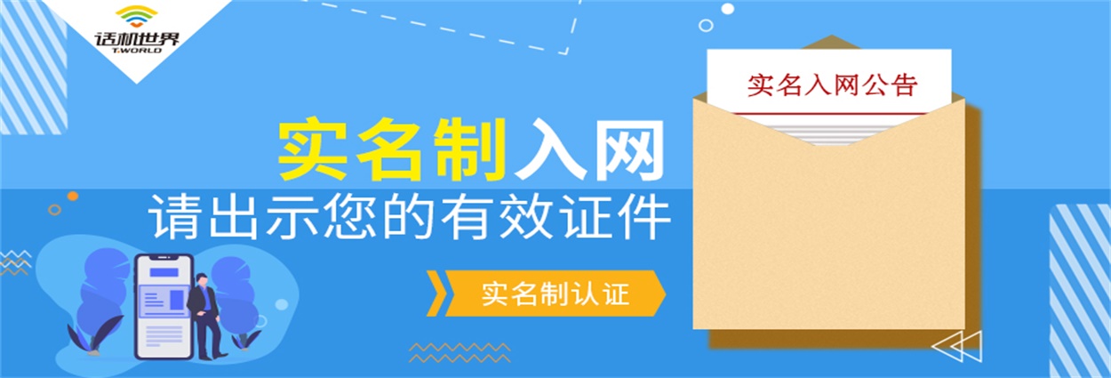 電銷卡購(gòu)買渠道